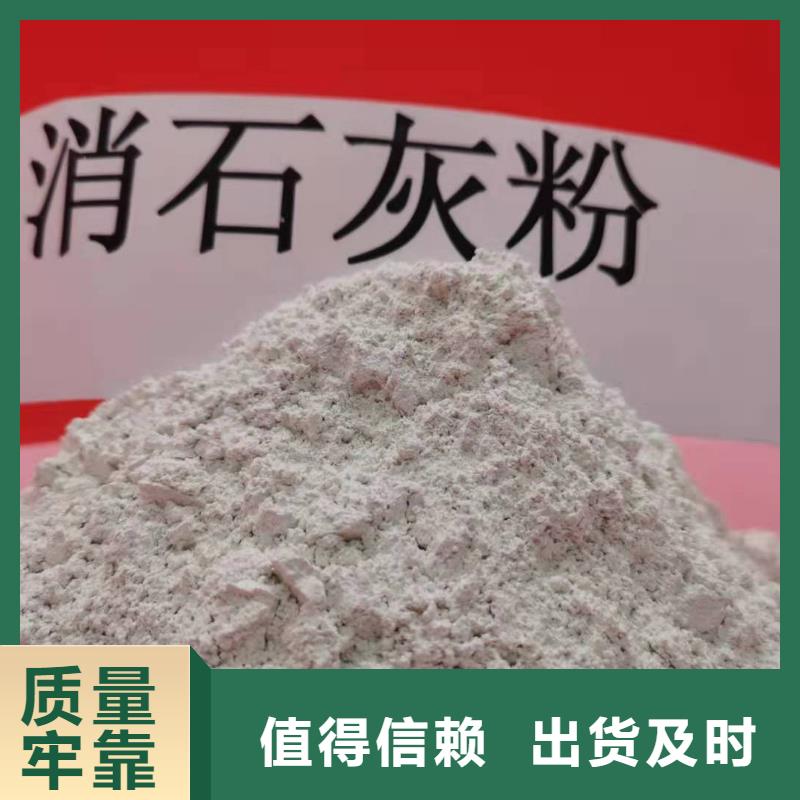 灰钙粉一站式服务