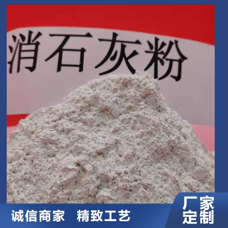  灰鈣粉快速物流發(fā)貨