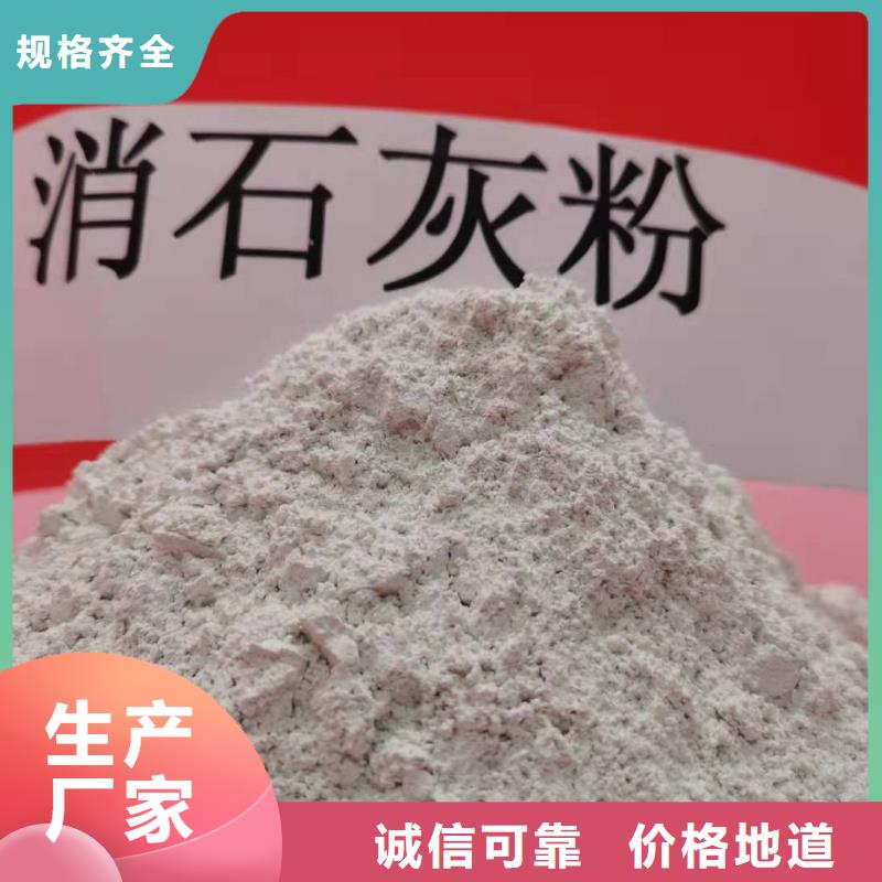 灰鈣粉,白灰塊氧化鈣廠送貨上門