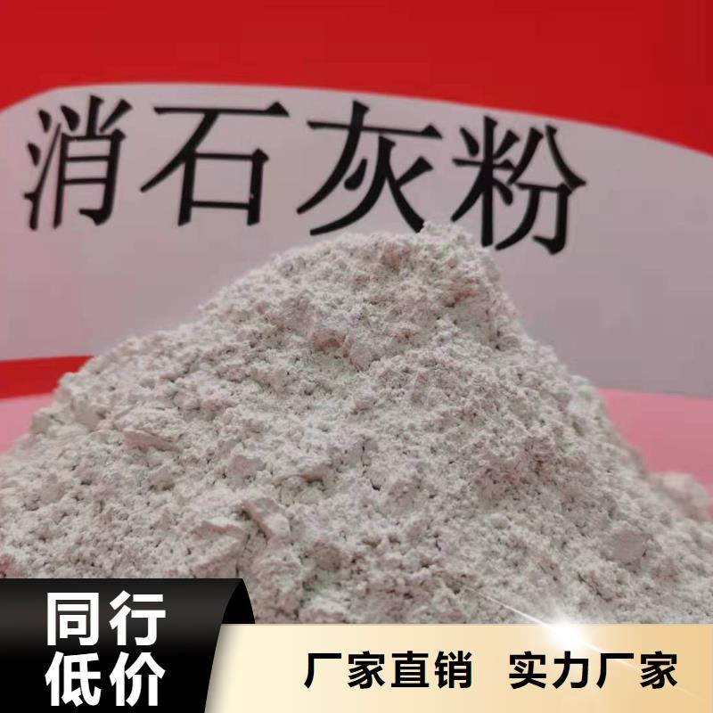 灰鈣粉型號齊全