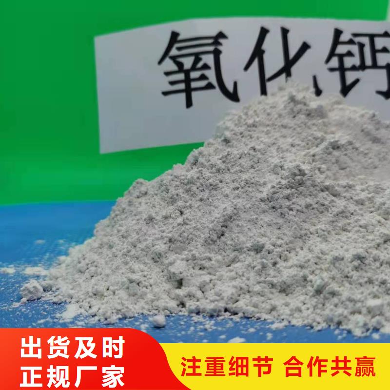 灰钙粉,白灰块氧化钙厂送货上门