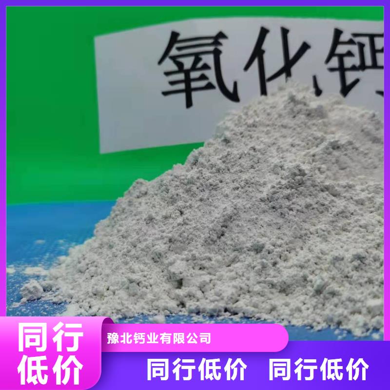 灰鈣粉 供應(yīng)白灰塊廠家直發(fā)