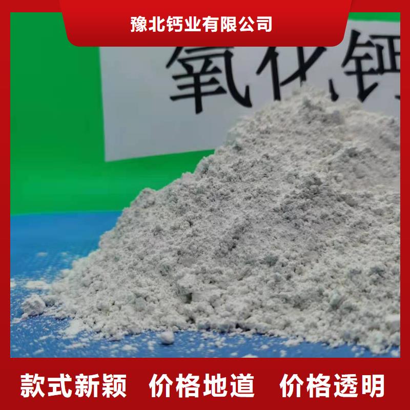 灰钙粉自有厂家