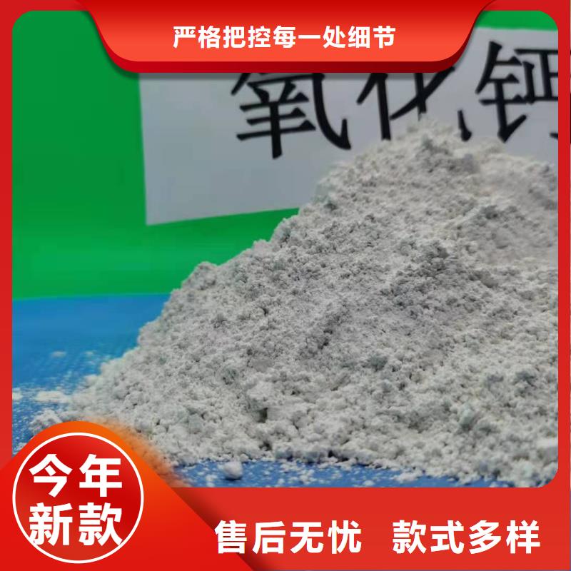灰钙粉现货满足大量采购