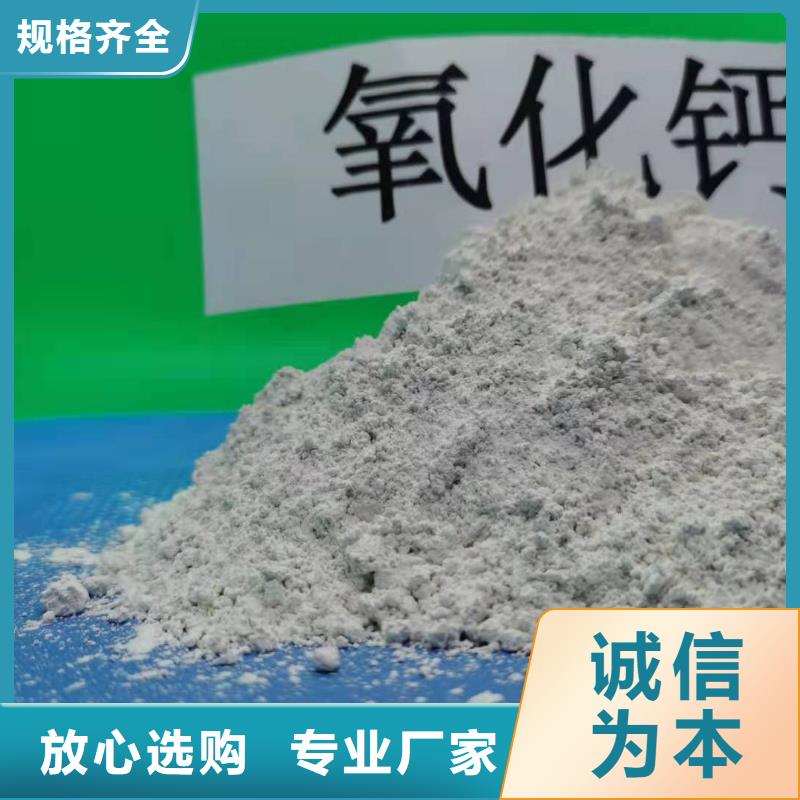 灰鈣粉90%氫氧化鈣詳細(xì)參數(shù)