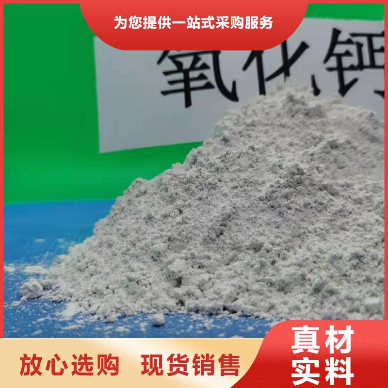  灰钙粉现货直供
