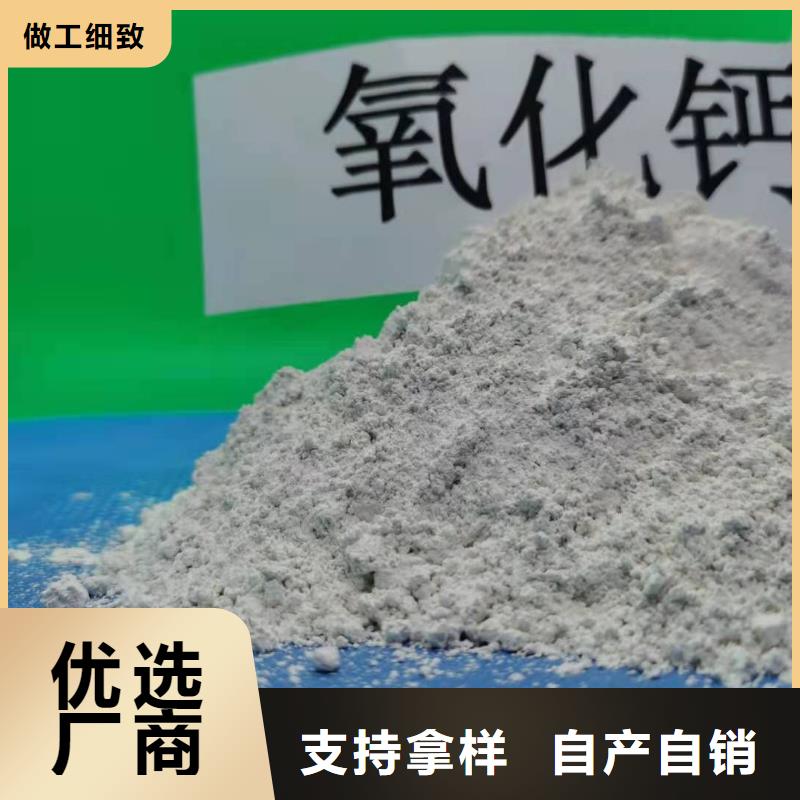 灰鈣粉歡迎來電詢價