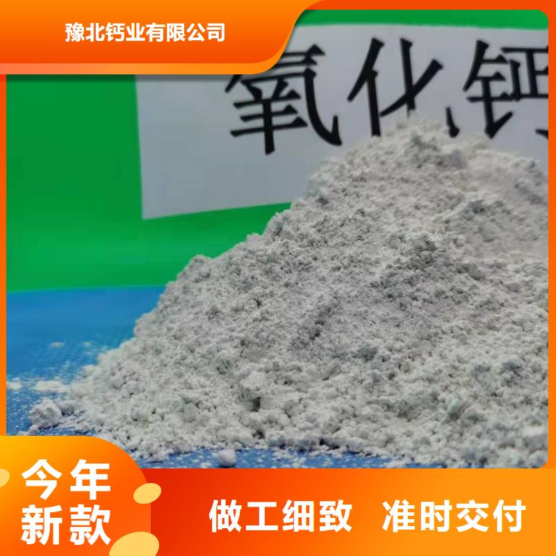 灰钙粉白灰块价格厂家工艺先进