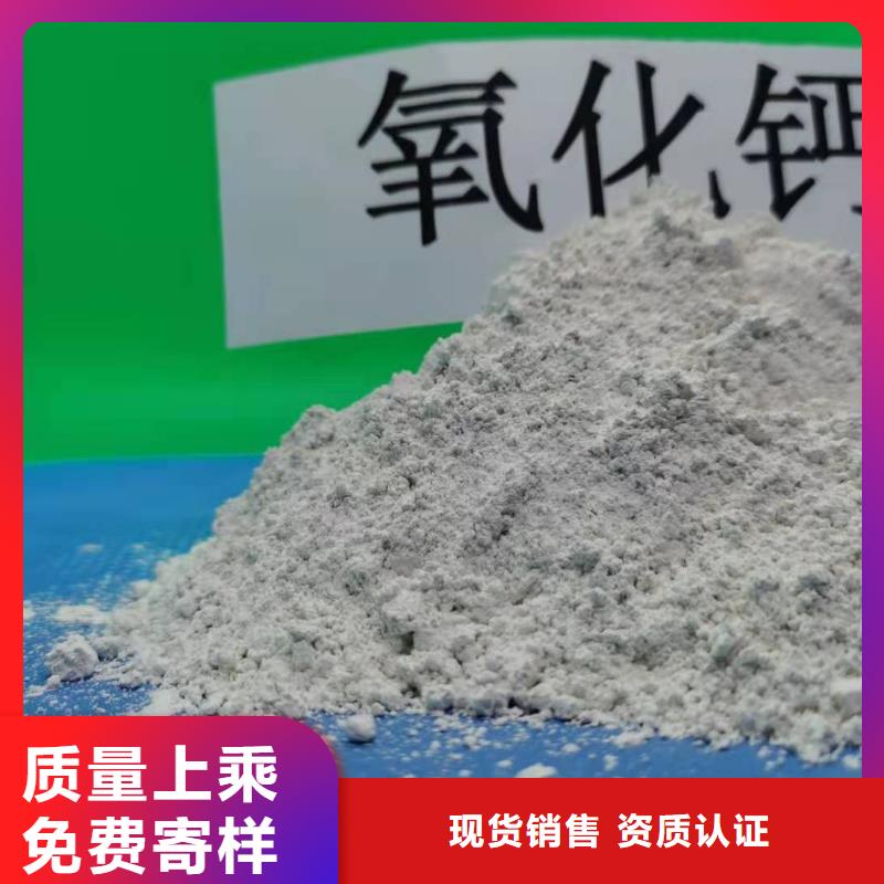 灰鈣粉煙氣脫硫劑隨心所欲定制
