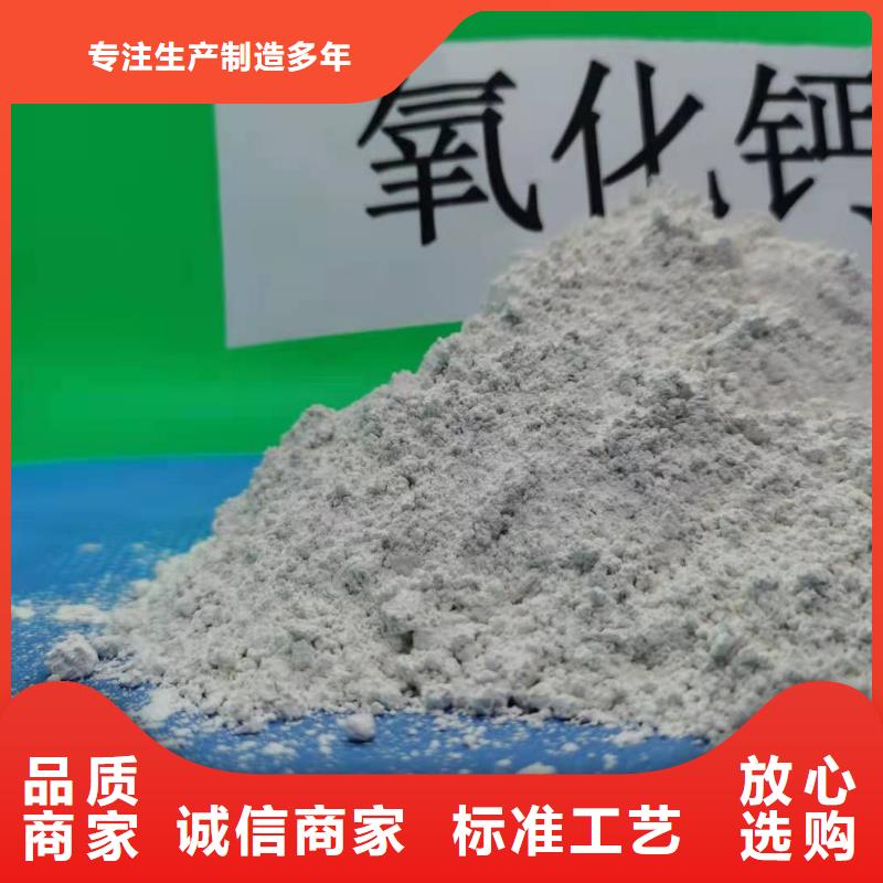 灰钙粉白灰块氧化钙品质优良