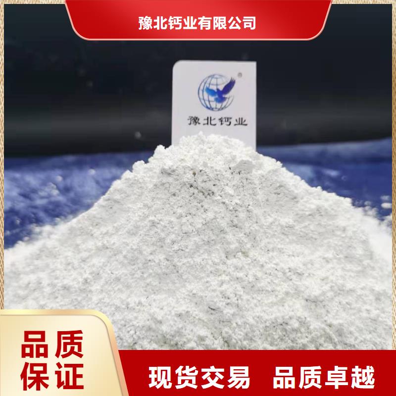 灰钙粉好货采购