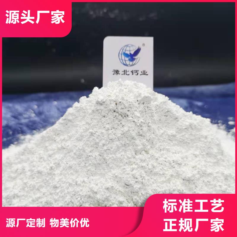  灰钙粉品质保证实力见证