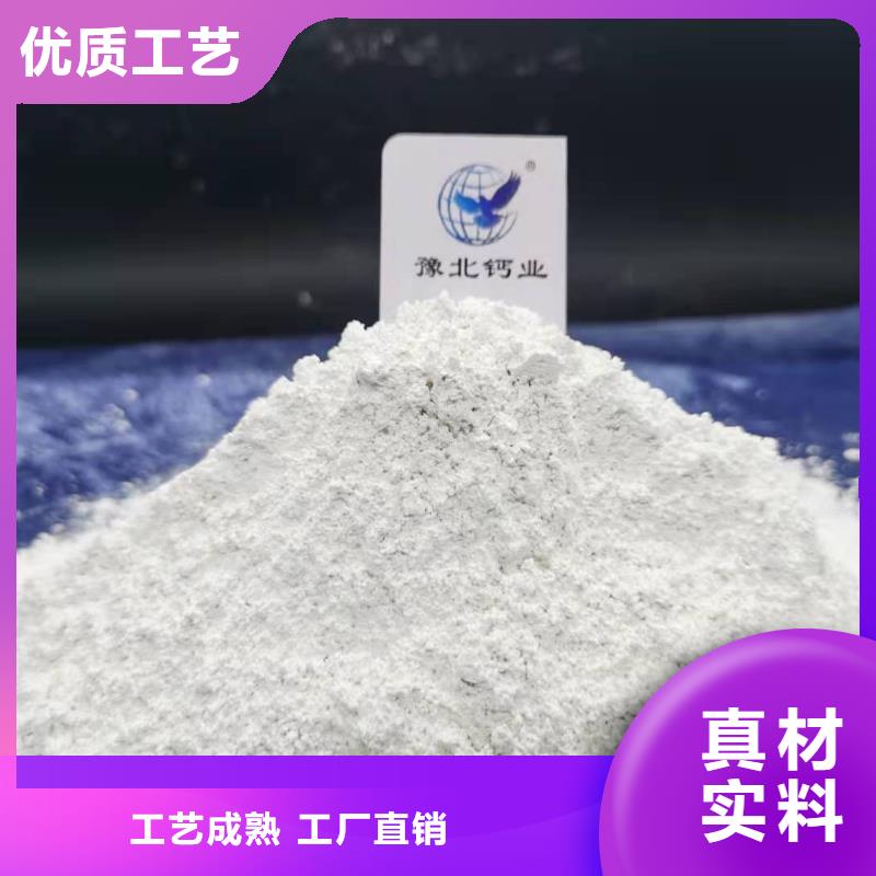 灰钙粉氢氧化钙公司支持货到付清