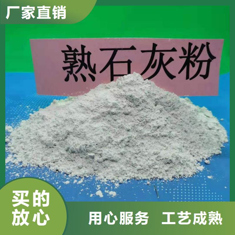 河南灰鈣粉貨比三家再購買