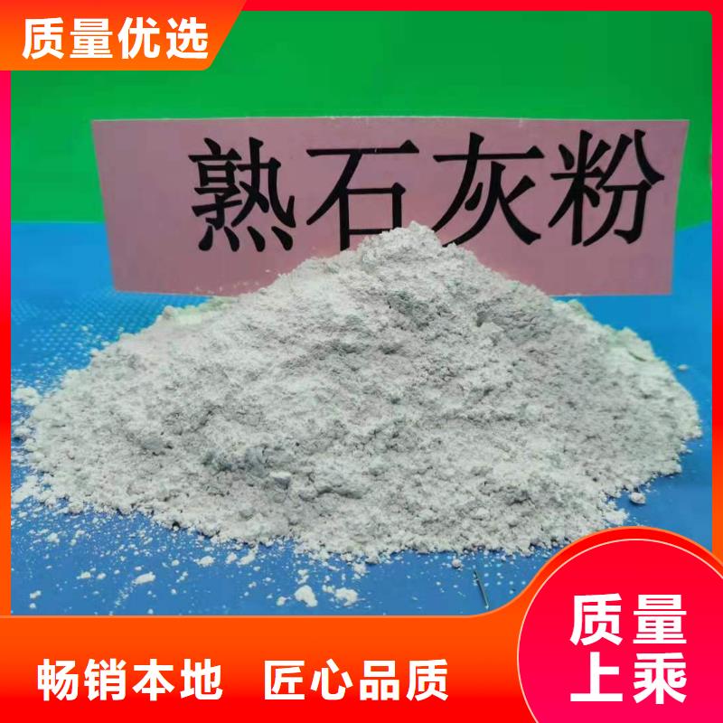  灰钙粉自有生产工厂