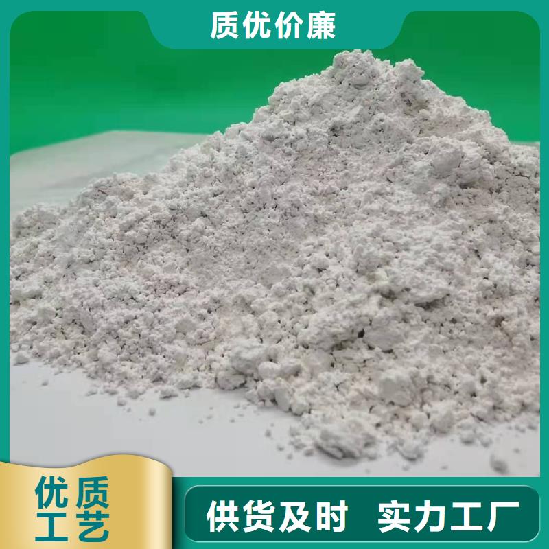 【灰鈣粉顆粒氫氧化鈣銷售的是誠信】