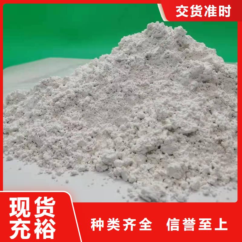  灰钙粉工厂自营