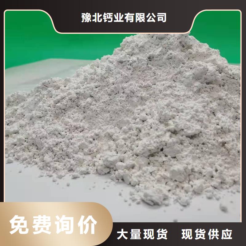 灰钙粉敢与同行比价格