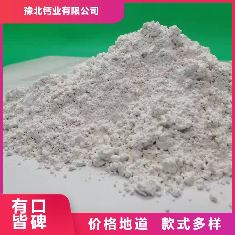 灰钙粉消石灰厂家严格把关质量放心