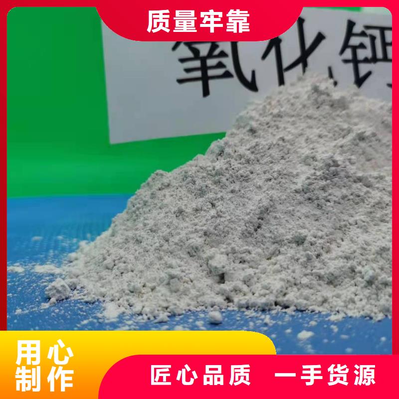 灰钙粉-氧化钙价格厂家销售