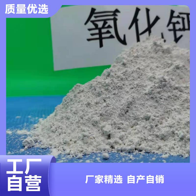 灰钙粉精心