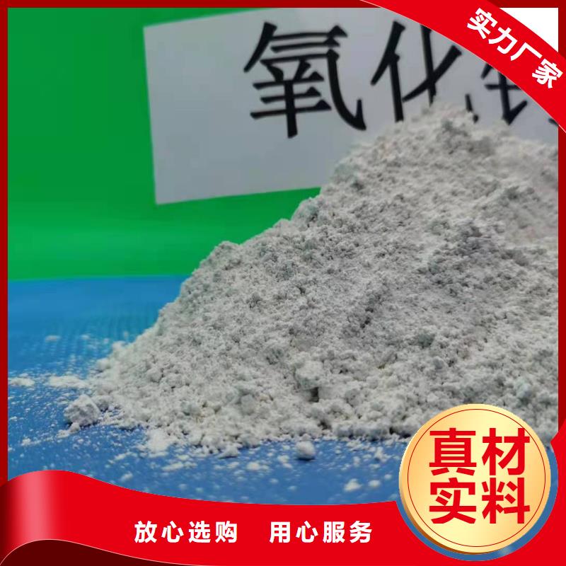 灰鈣粉大廠家實(shí)力看得見