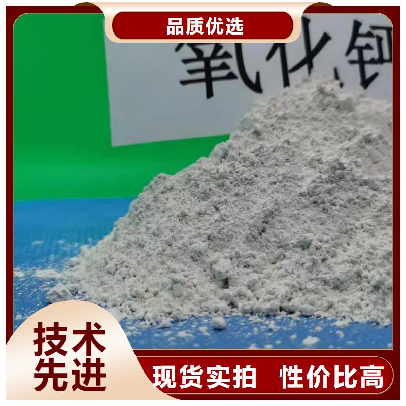 灰鈣粉熟石灰精心