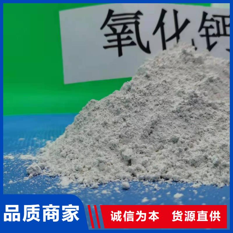 【灰鈣粉,白灰塊批發(fā)做工精細(xì)】