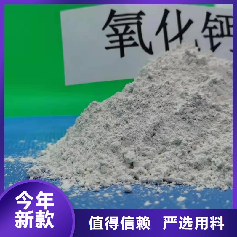 灰鈣粉細(xì)節(jié)決定成敗