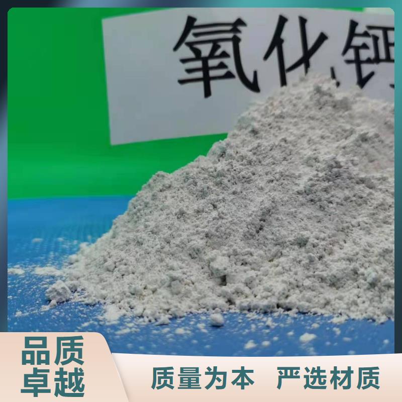 灰鈣粉_消石灰脫硫劑廠家精選