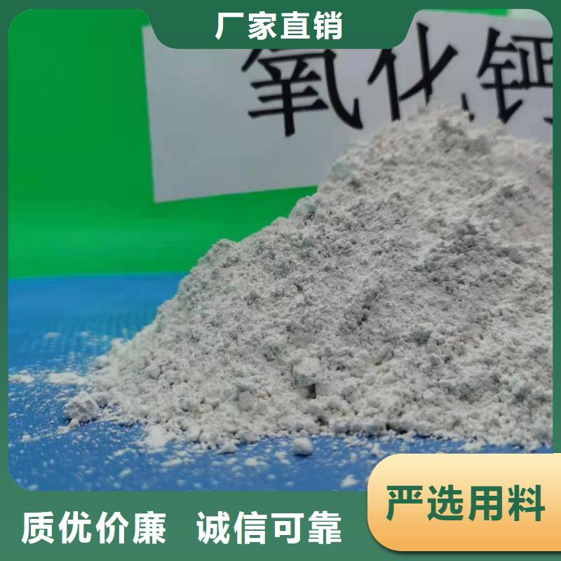 【灰钙粉氧化钙货到付款】