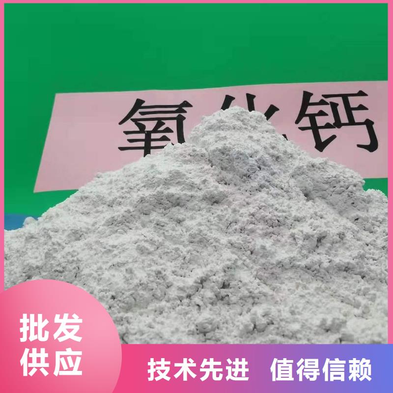 灰鈣粉-氫氧化鈣公司制造廠家