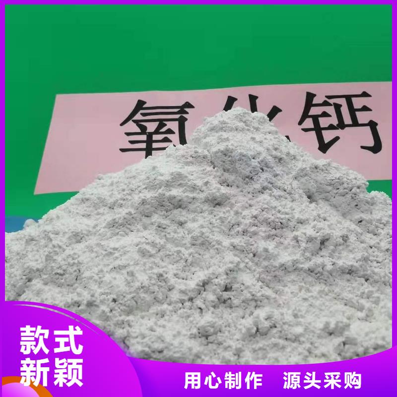 灰鈣粉【氫氧化鈣】保障產(chǎn)品質(zhì)量