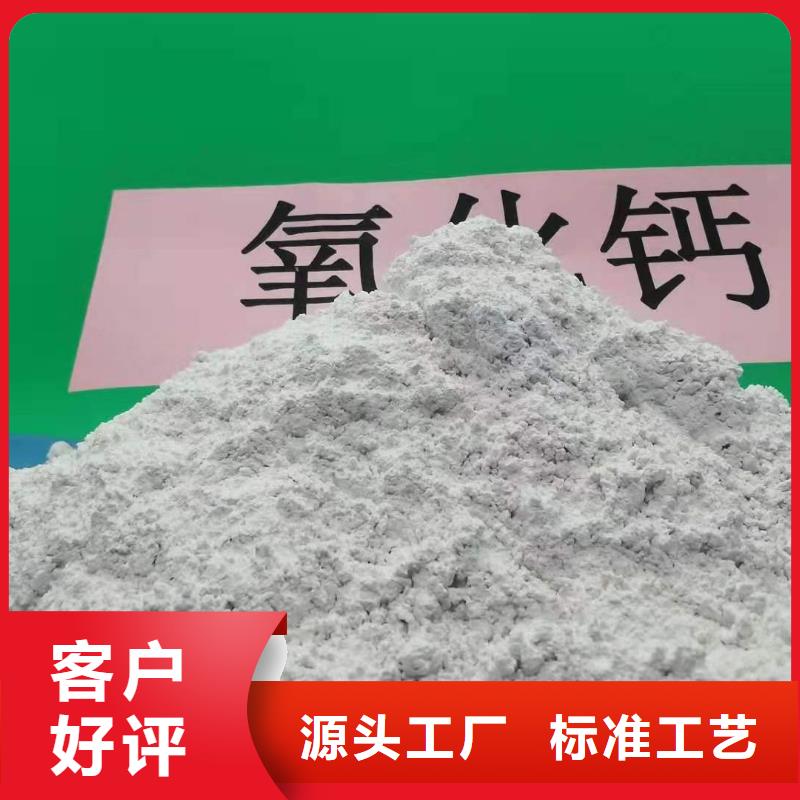 灰鈣粉消石灰加工定制