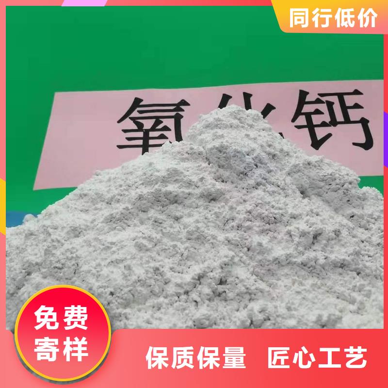 灰鈣粉銷售氫氧化鈣支持拿樣