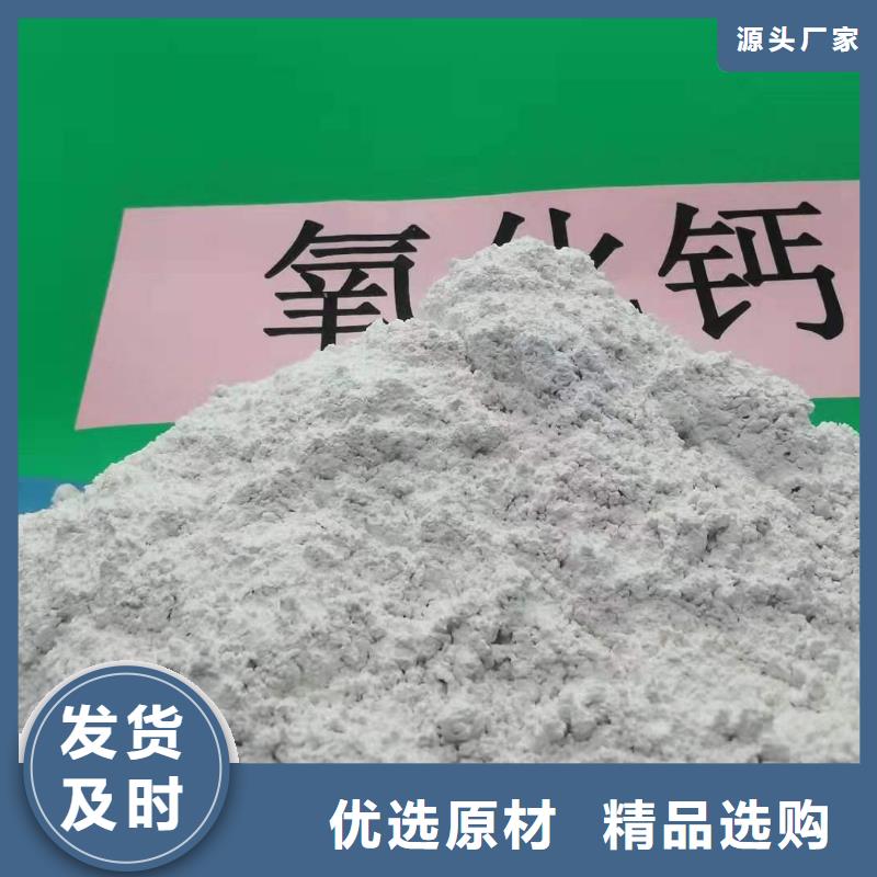 灰鈣粉【消石灰公司】細(xì)節(jié)決定品質(zhì)