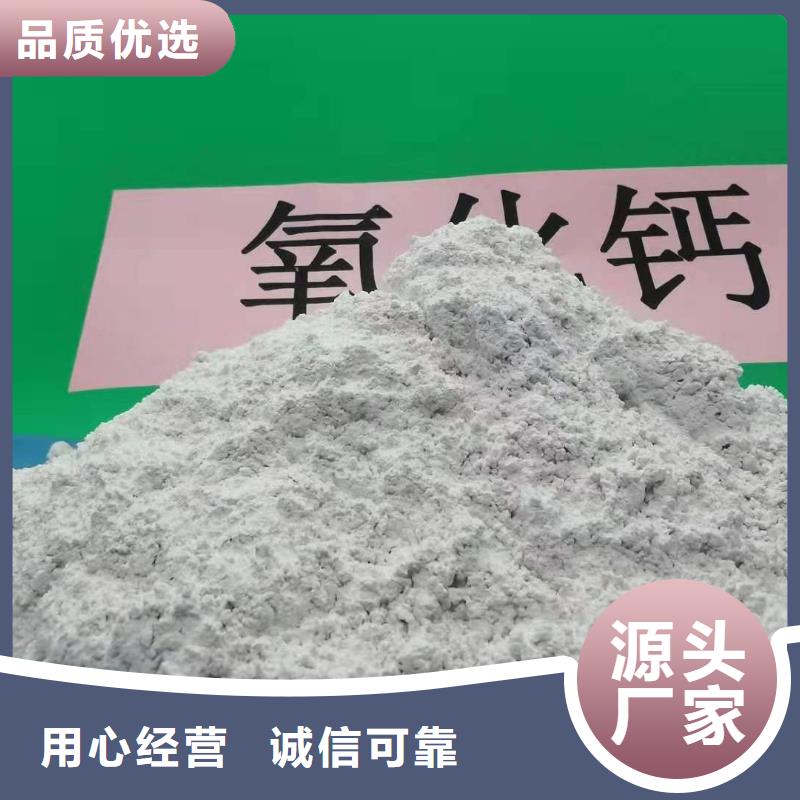 灰鈣粉白灰塊氧化鈣生產(chǎn)廠家可接急單