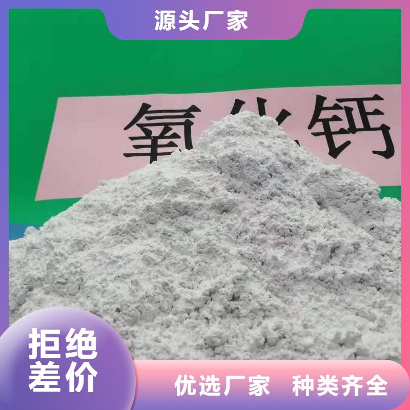 【灰鈣粉消石灰現(xiàn)貨交易】