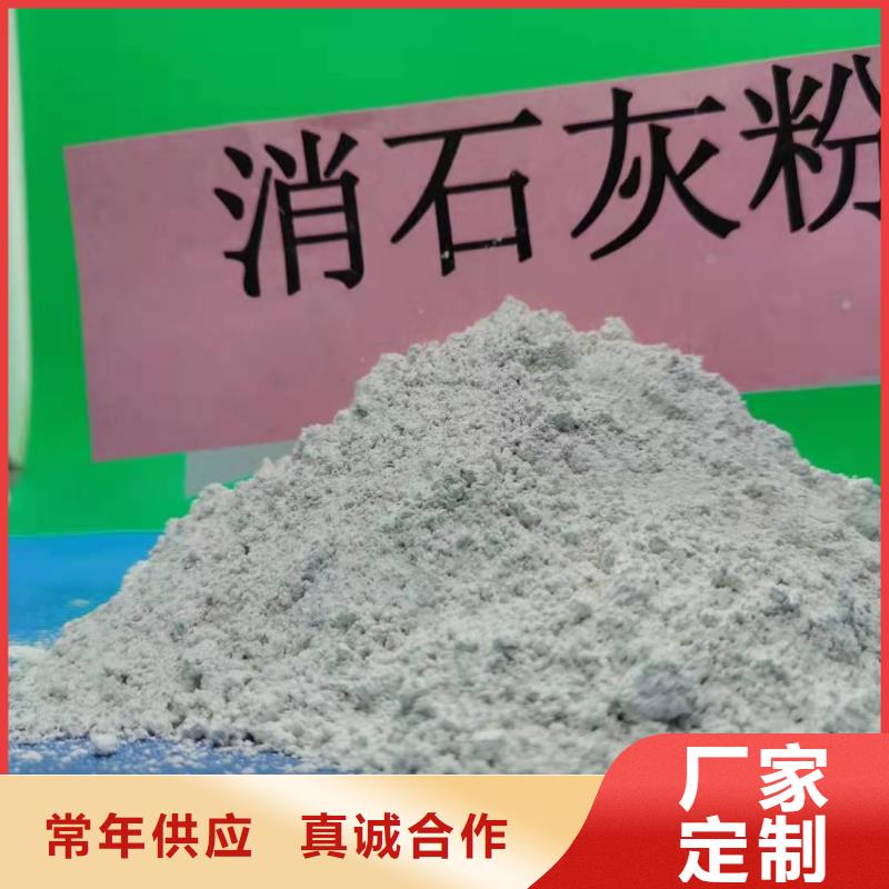  灰钙粉现货直供