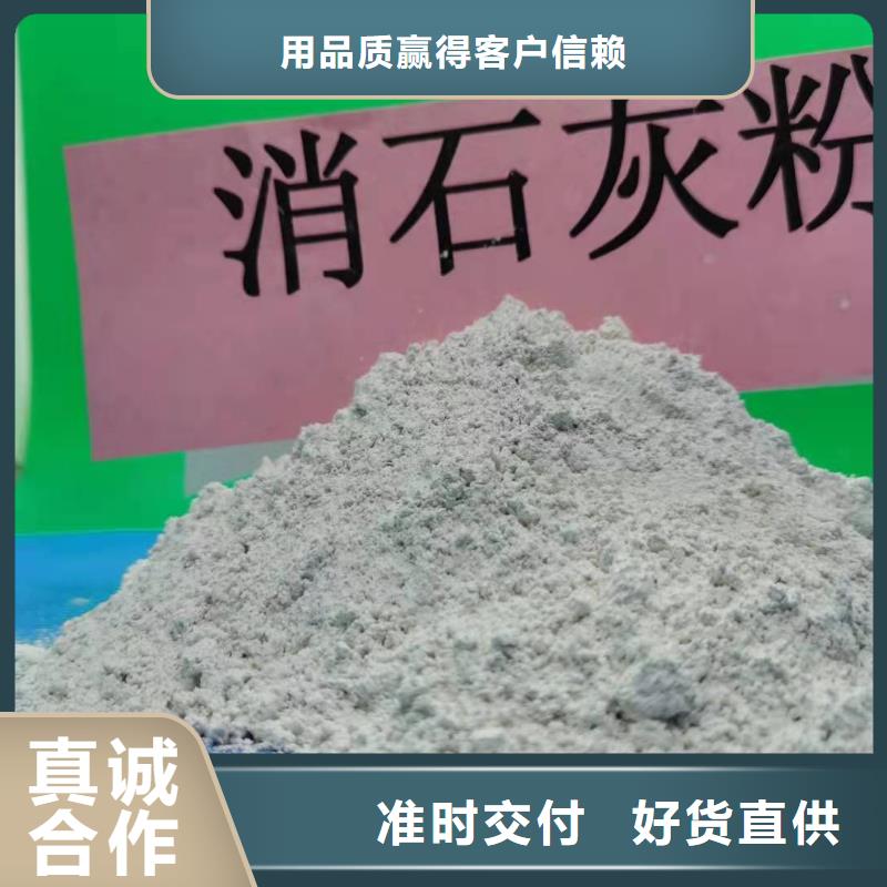 灰钙粉商家