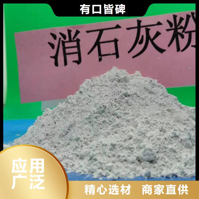 灰鈣粉歡迎來廠考察