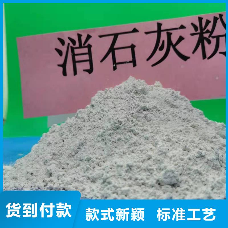 灰钙粉自有厂家