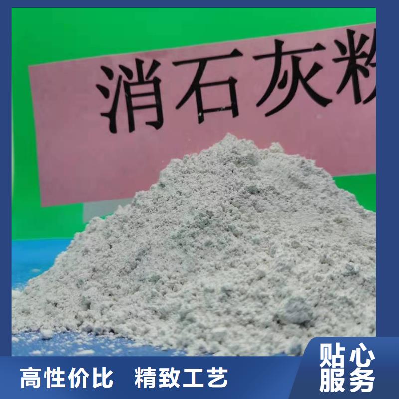 【 灰鈣粉實力廠商】