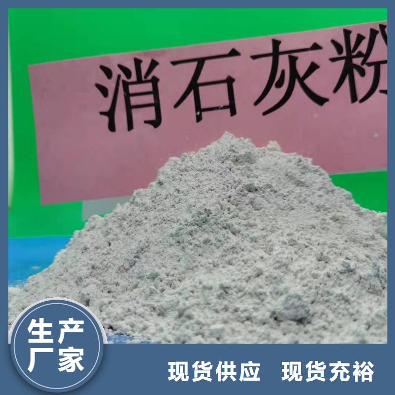 灰鈣粉性價(jià)比高