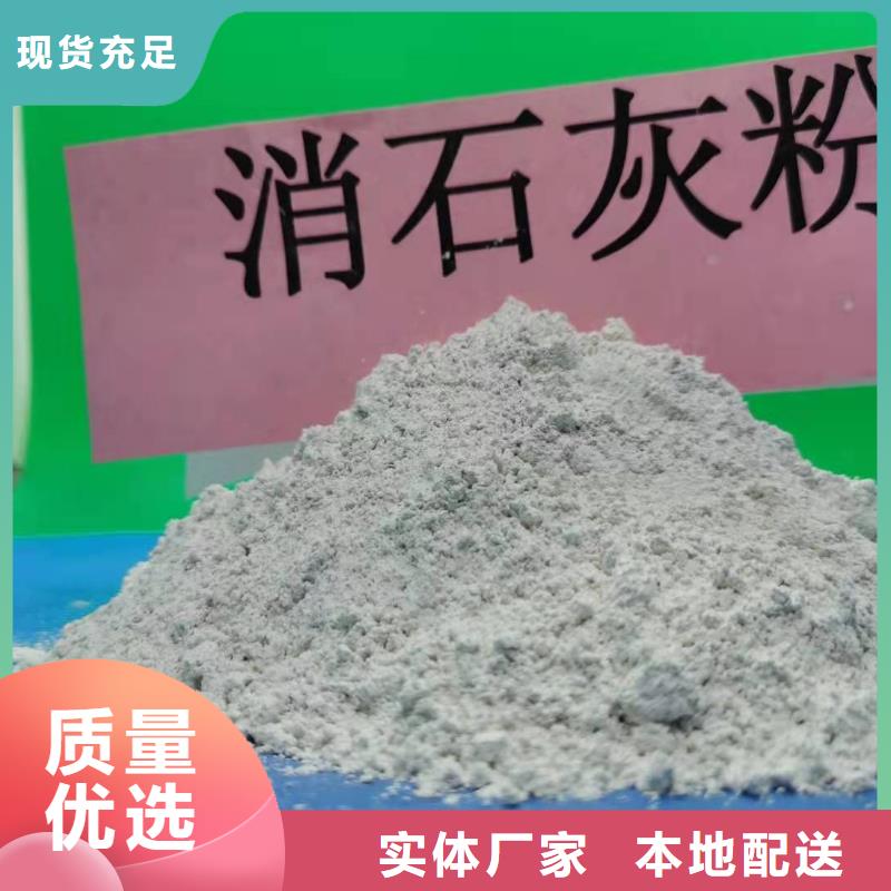 灰钙粉【白灰块氧化钙生产厂家】规格型号全