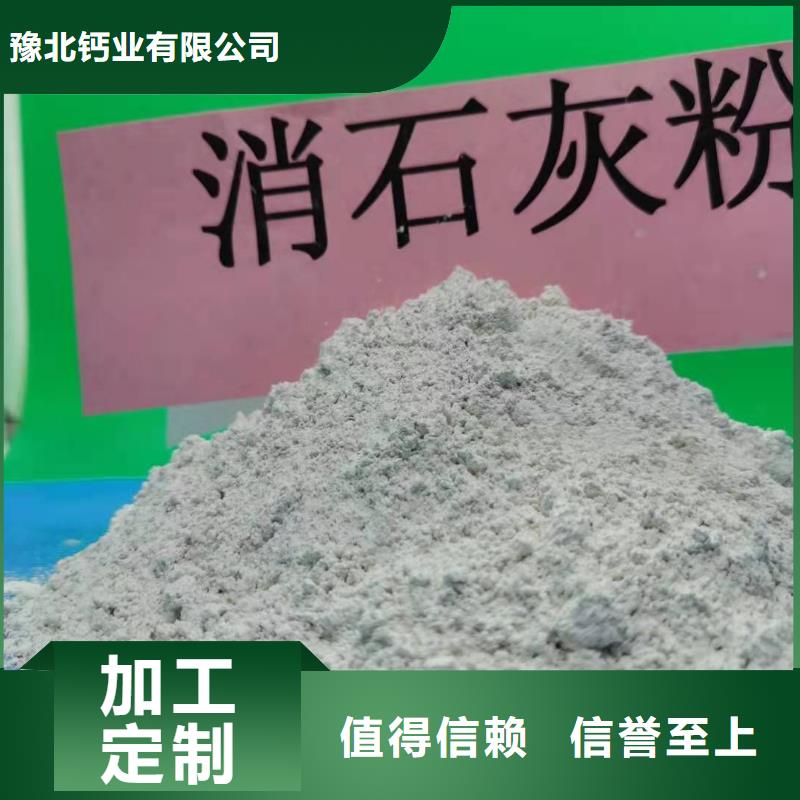 灰鈣粉脫硫劑工廠現(xiàn)貨供應(yīng)