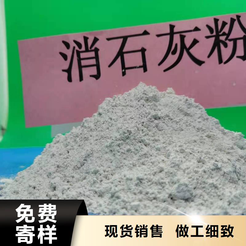  灰钙粉实地大厂