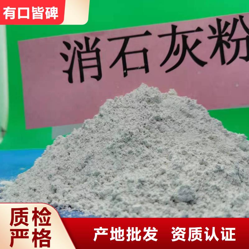 灰钙粉工艺成熟