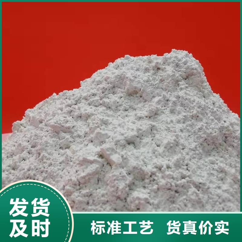 灰鈣粉消石灰公司精挑細(xì)選好貨