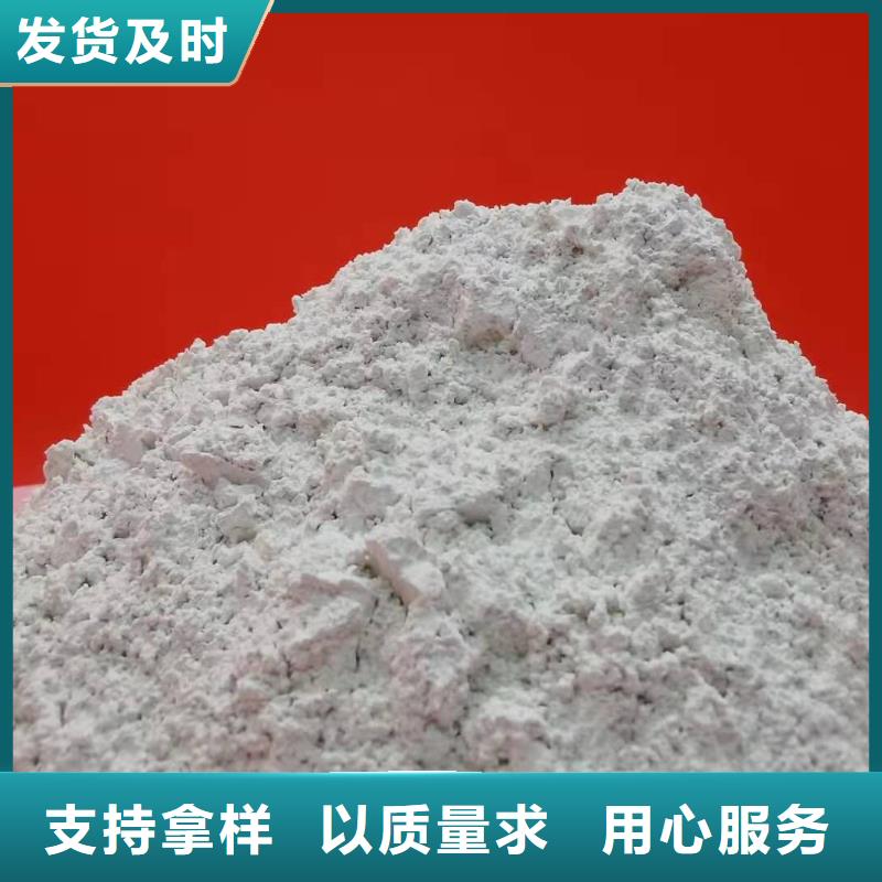 灰钙粉实拍展现